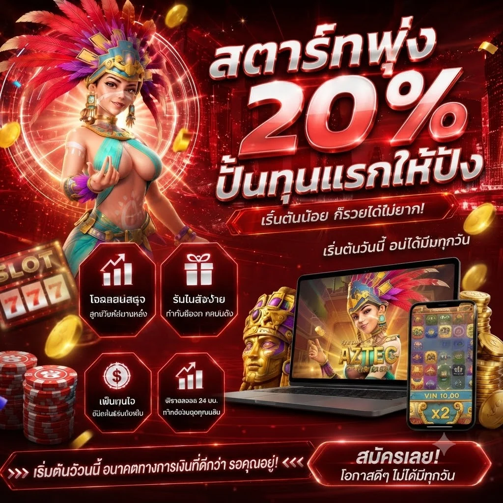 หน้ารวมเกมสล็อตออนไลน์ทุกค่ายบน SLOTWALLET168